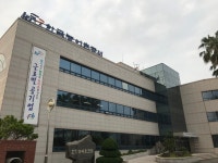 한국농어촌공사 제주지역본부