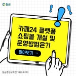 칠금평생교육원