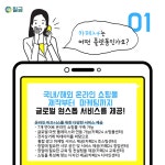 칠금평생교육원