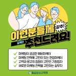 칠금평생교육원