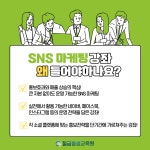 칠금평생교육원