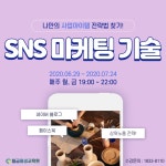 칠금평생교육원