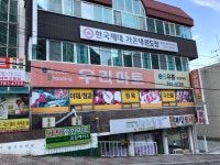 고희경헤어클럽