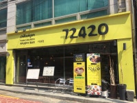 72420 사당본점