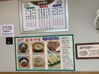รูปภาพผลการค้นหา Naver 2