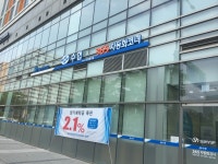 벤제프문정동지점 | 울산수협 문정동지점