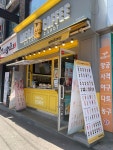 메가엠지씨커피파주가람9단지점 | 메가MGC커피 파주문산점