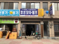 삼례효성모터 | 효성모터펌프