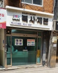 대왕인쇄