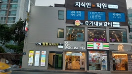 다빼드림점핑웰니스센터 | 다빼점핑다이어트