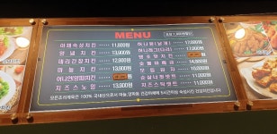 케리홈 오금점 | 케리홈치킨 남가좌레미안점