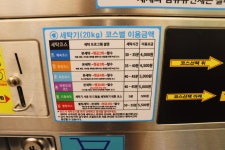 목행워시타임셀프빨래방 | 워시타임셀프빨래방 하남덕풍동점