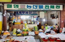 칠성쌀상회