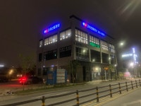 고려신용정보서서울지사 | 고려신용정보 전북지점