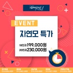 이음 붙임머리 공작소 강남점