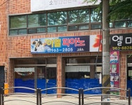 아셀피아노교습소 | 이엘피아노교습소