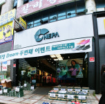 몽블랑제안산선부점 | 네파 안산선부점
