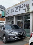 건강은행송이건강원 | 은행나무건강원
