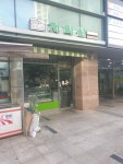 데레사농수축산소비센타지산점 | 롯데지리산축산마트