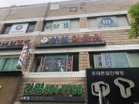 삼성이용원