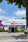 SG골프 준골프클럽