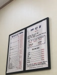용호수산회식당 | 용호수산
