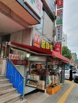 필마트(만촌점) | 홈마트 만촌점
