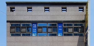 베스트영어교습소