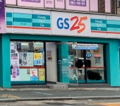 GS25 남산범어점 | GS25 수성범어점
