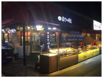 부산어묵(모다점) | 부산어묵