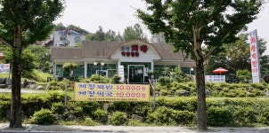 동원 게장 백반