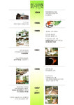 금영벤딩(주) | 효진벤딩