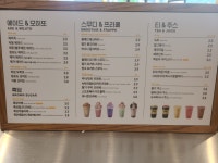 메가엠지씨커피가락시장역점 | 메가MGC커피 가락시장역점