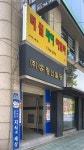 골드링더썸테라피 | 더썸테라피
