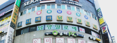 유니베라안산선부대리점