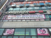 이랩스영어학원