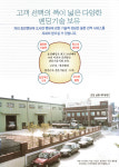 금영벤딩(주) | 효진벤딩