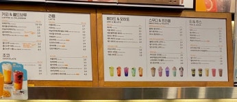 메가엠지씨커피문정테라타워Ⅱ점 | 메가MGC커피 문정테라타워2점