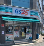 GS25장항중앙점 | GS25 황금중앙점