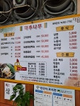 대추나무