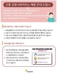 로기까트논술교습소 | 플라톤아카데미 월곡독서논술교습소