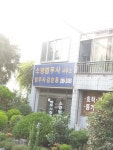 소망법무사양연승사무소 | 소망법무사사무소