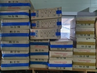 새로나상사 | 새로나종합상사