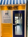 영렘브란트송산그린시티센터학원 - 2957 | 영렘브란트 송산그린시티센터