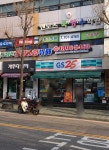 GS25 성남늘푸른점