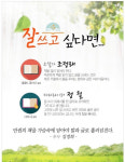 리드인동탄치학원 | 리드인 동탄 북광장점