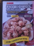 바보스당진채운점 | 바보스 당진채운점