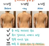 후기