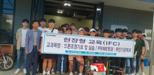 지9드론교육원 | 미래드론교육원