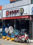 삼구리더스전기 | 삼우전기